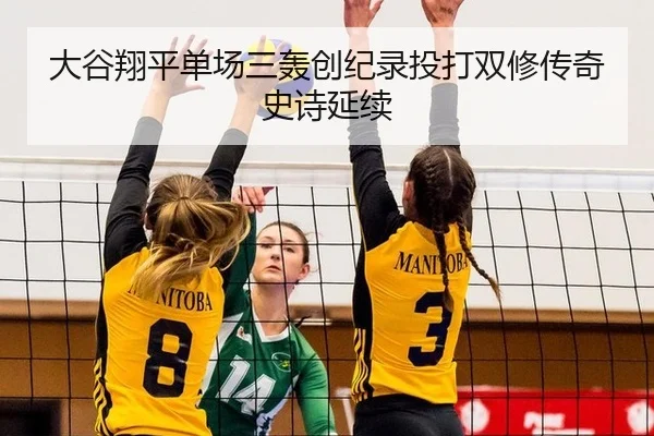 da-gu-xiang-ping-dan-chang-san-hong-chuang-ji-lu-tou-da-shuang-xiu-chuan-qi-shi-shi-yan-xu-2-676.jpg